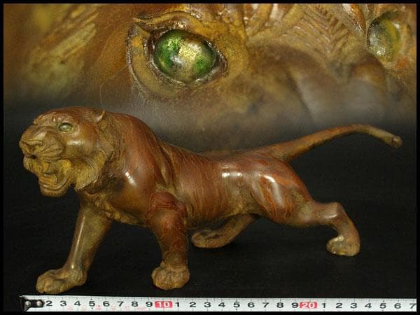 虎 置物 玉眼 銅製 躍動感(メ1339)