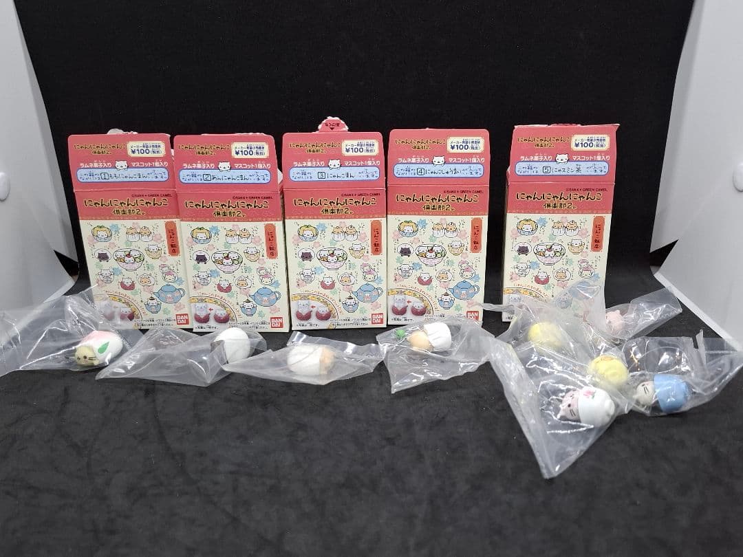 にゃんにゃんにゃんこ 食玩詰め合わせ　１１１個