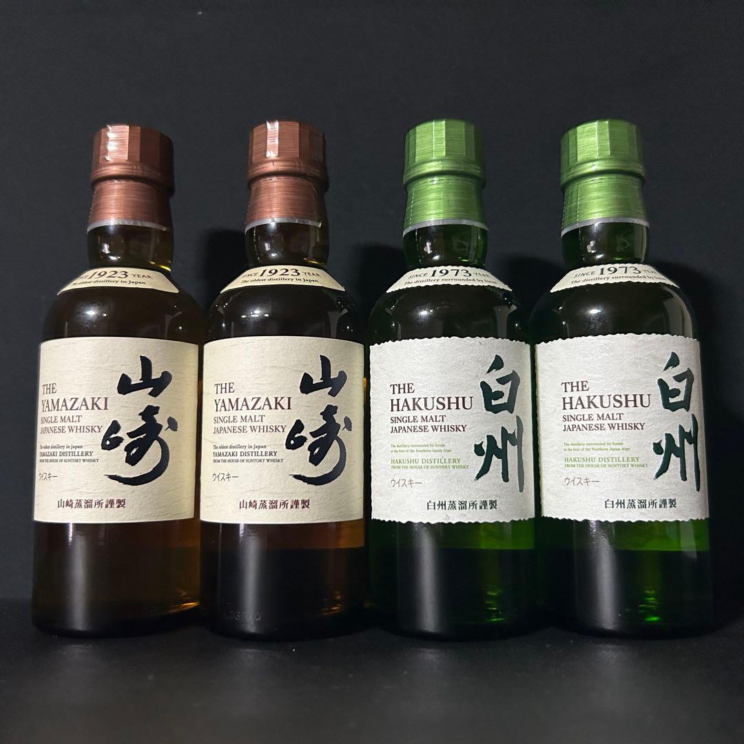 サントリーシングルモルトウイスキー【山崎】2本【白州】2本　180ml4本セット