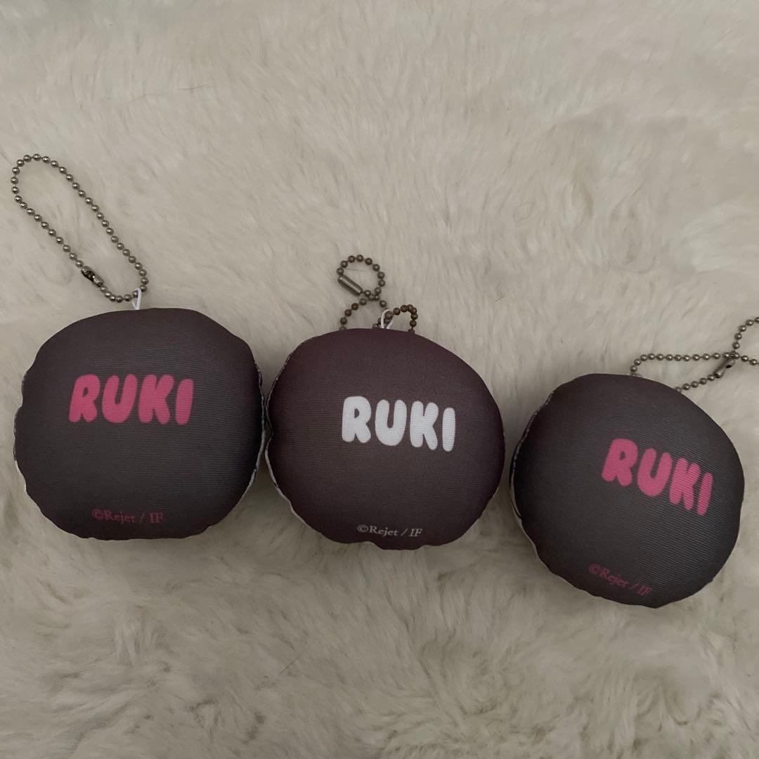 DIABOLIKLOVERSディアラバ　無神ルキ　ころころ　おまんじゅう セット