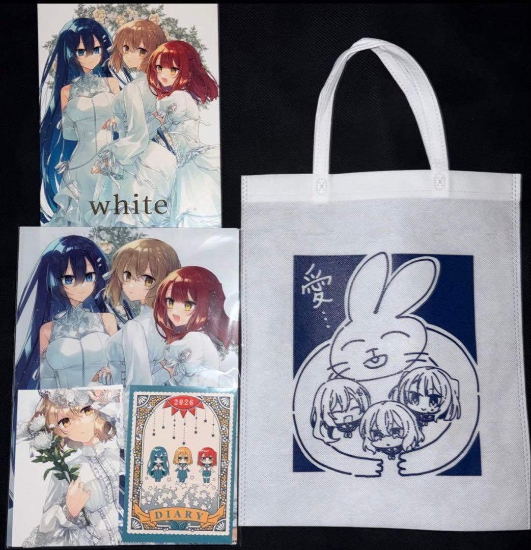 【C107】私を喰べたい、ひとでなし 新刊 わたたべ フルセット 苗川采　コミケ