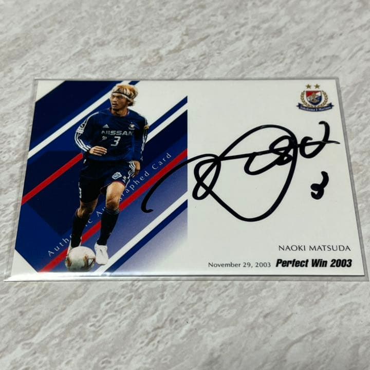 横浜 Fマリノス Perfect Win 2003 松田直樹 サインカード