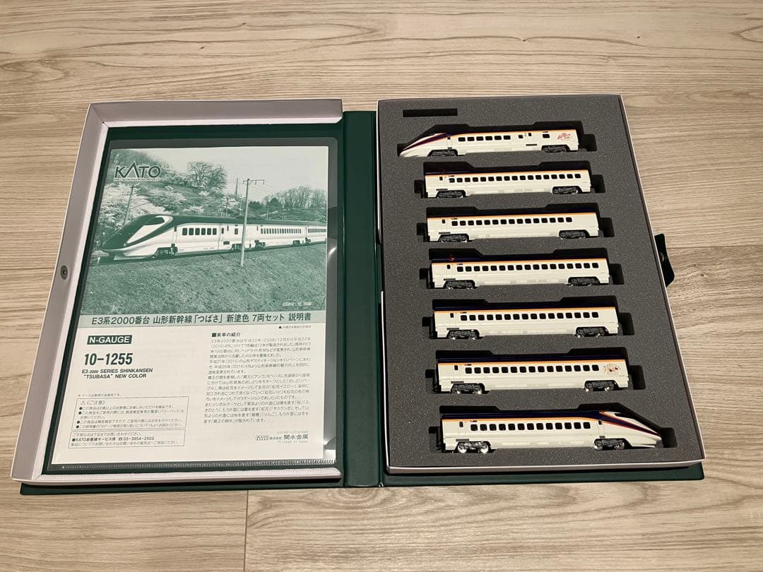KATO 10-1255 E3系2000番台 山形新幹線「つばさ」 新塗装