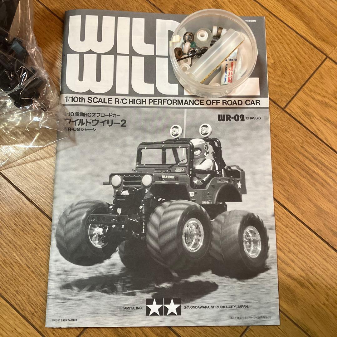 タミヤ ラジコン 1/10RC ワイルドウイリー 2