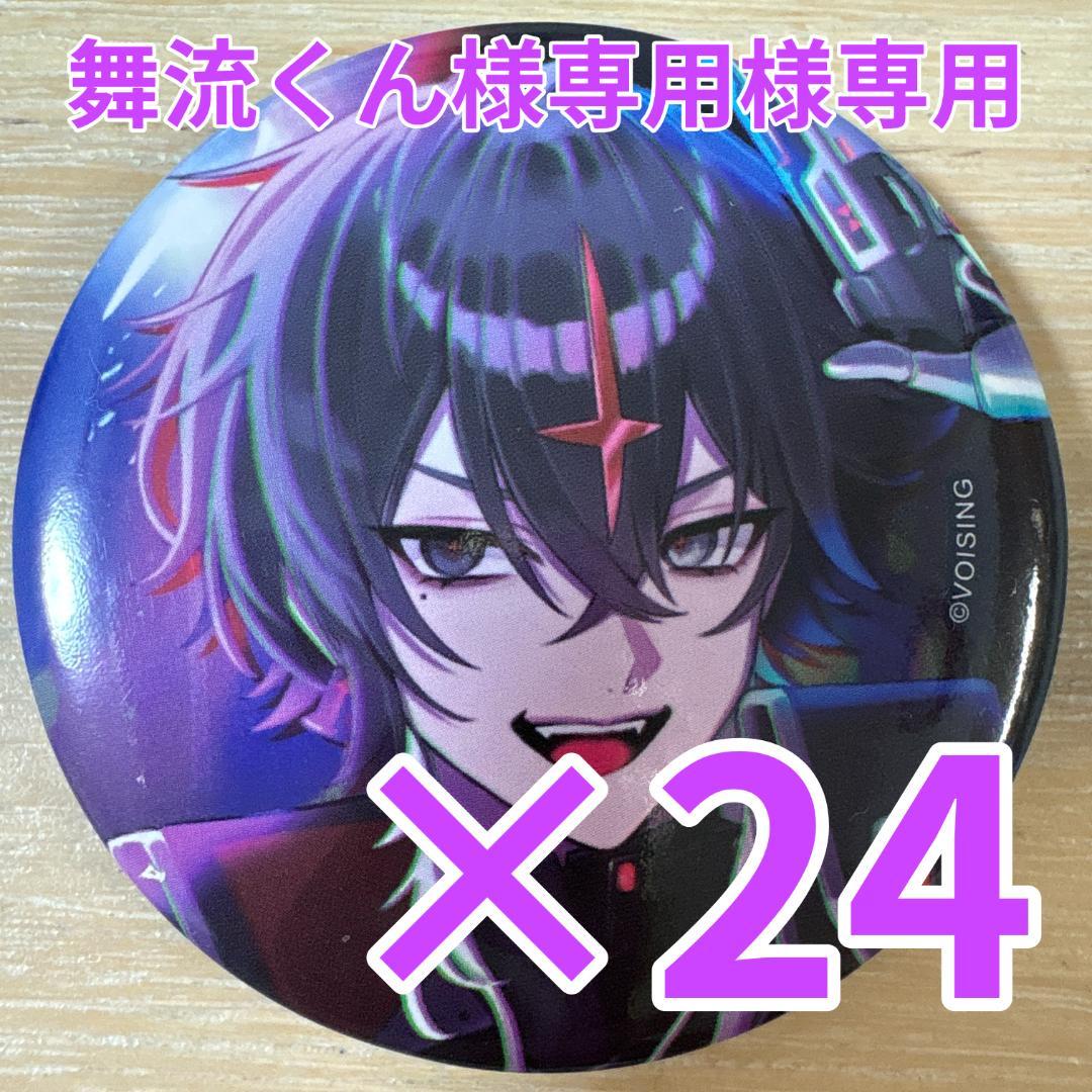 ARKHE Anti Extra Life Club 缶バッジ 第5弾 27点