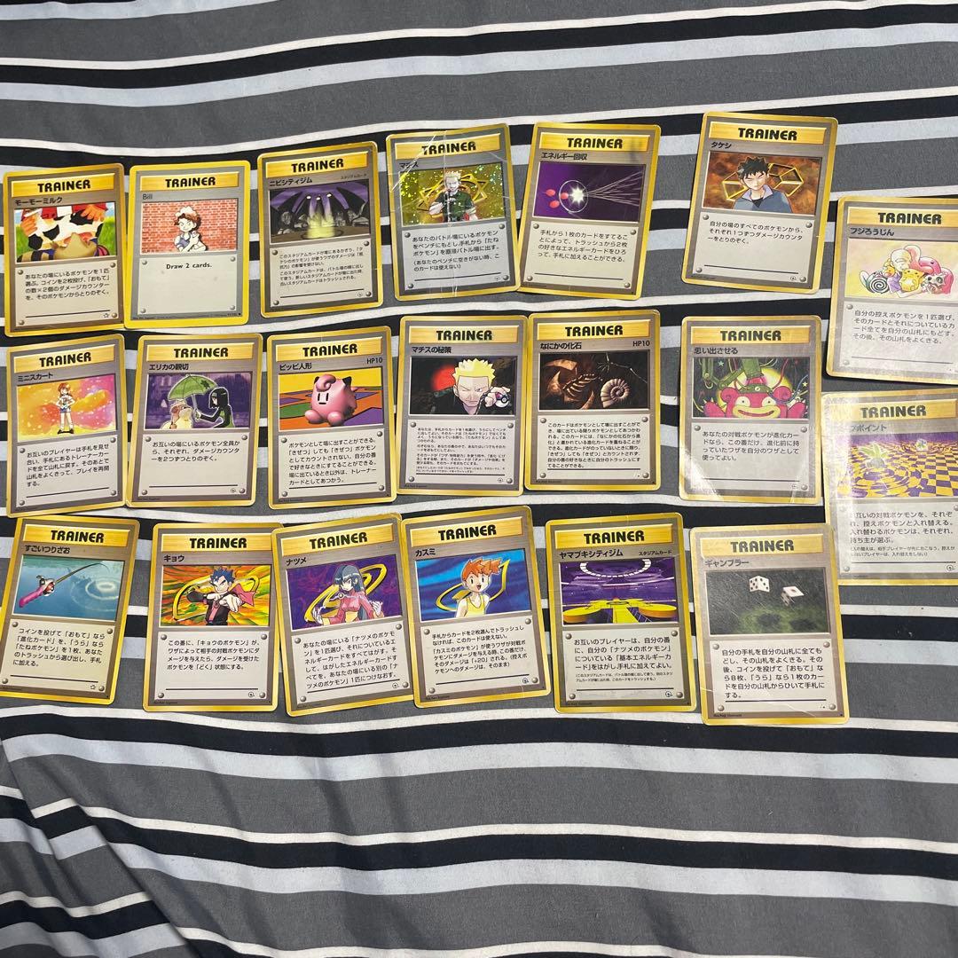 【旧裏】ポケモンカード トレーナーカード