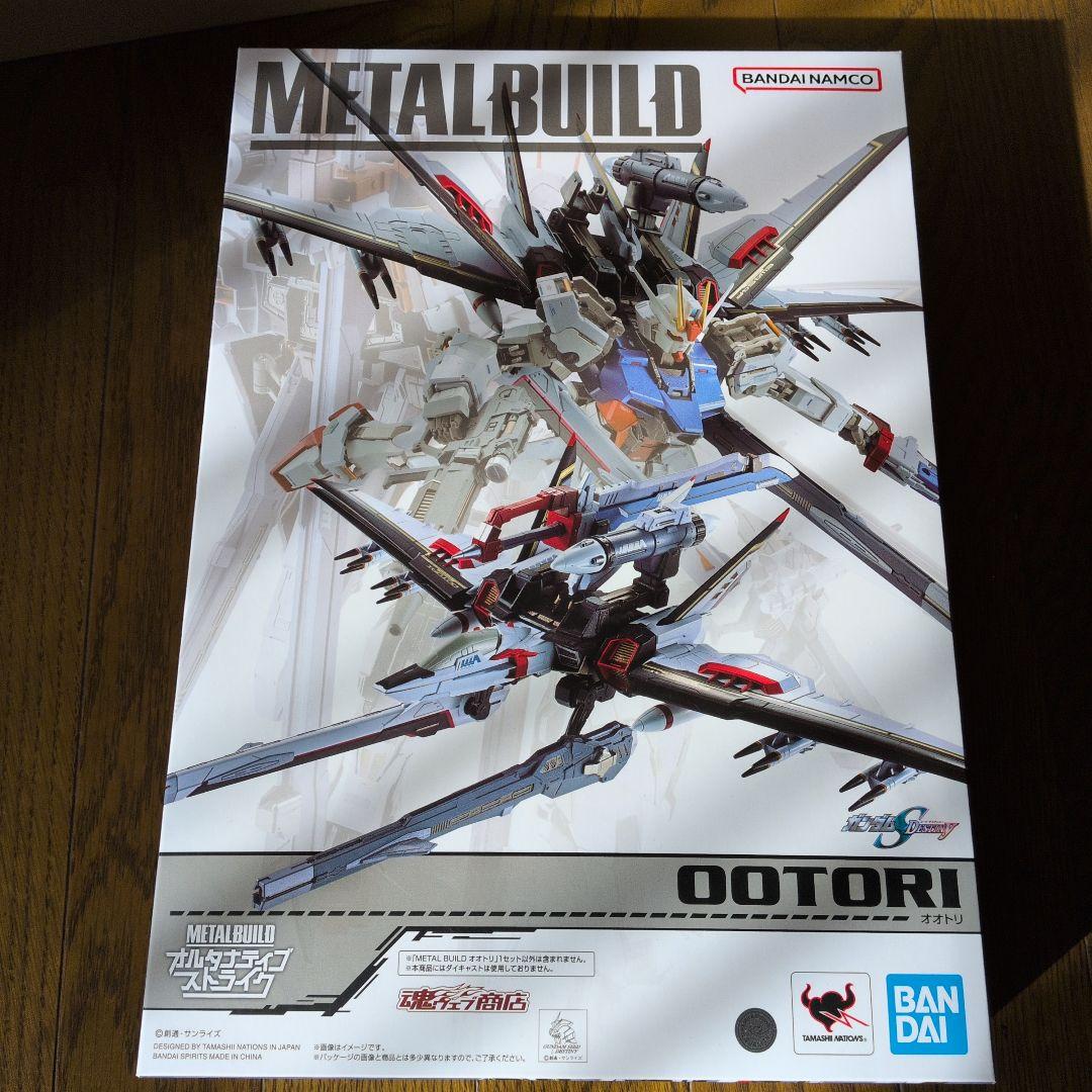 未開封　バンダイ　メタルビルド　オオトリ