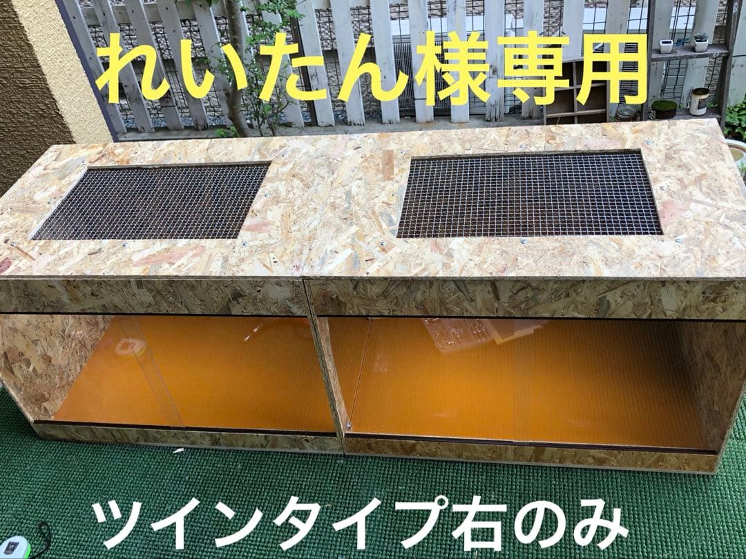 れいたん　900×600 右のみ