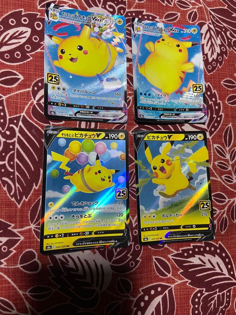 ゆ*ケ様 25th ANNIVERSARY COLLECTION まとめ売り