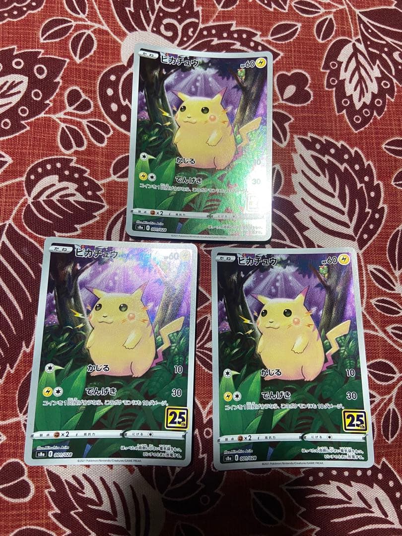 ゆ*ケ様 25th ANNIVERSARY COLLECTION まとめ売り