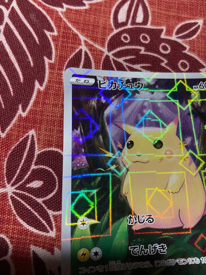 ゆ*ケ様 25th ANNIVERSARY COLLECTION まとめ売り