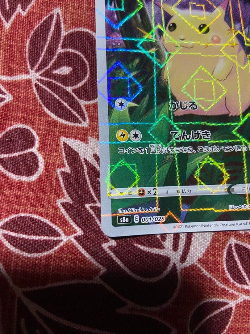 ゆ*ケ様 25th ANNIVERSARY COLLECTION まとめ売り