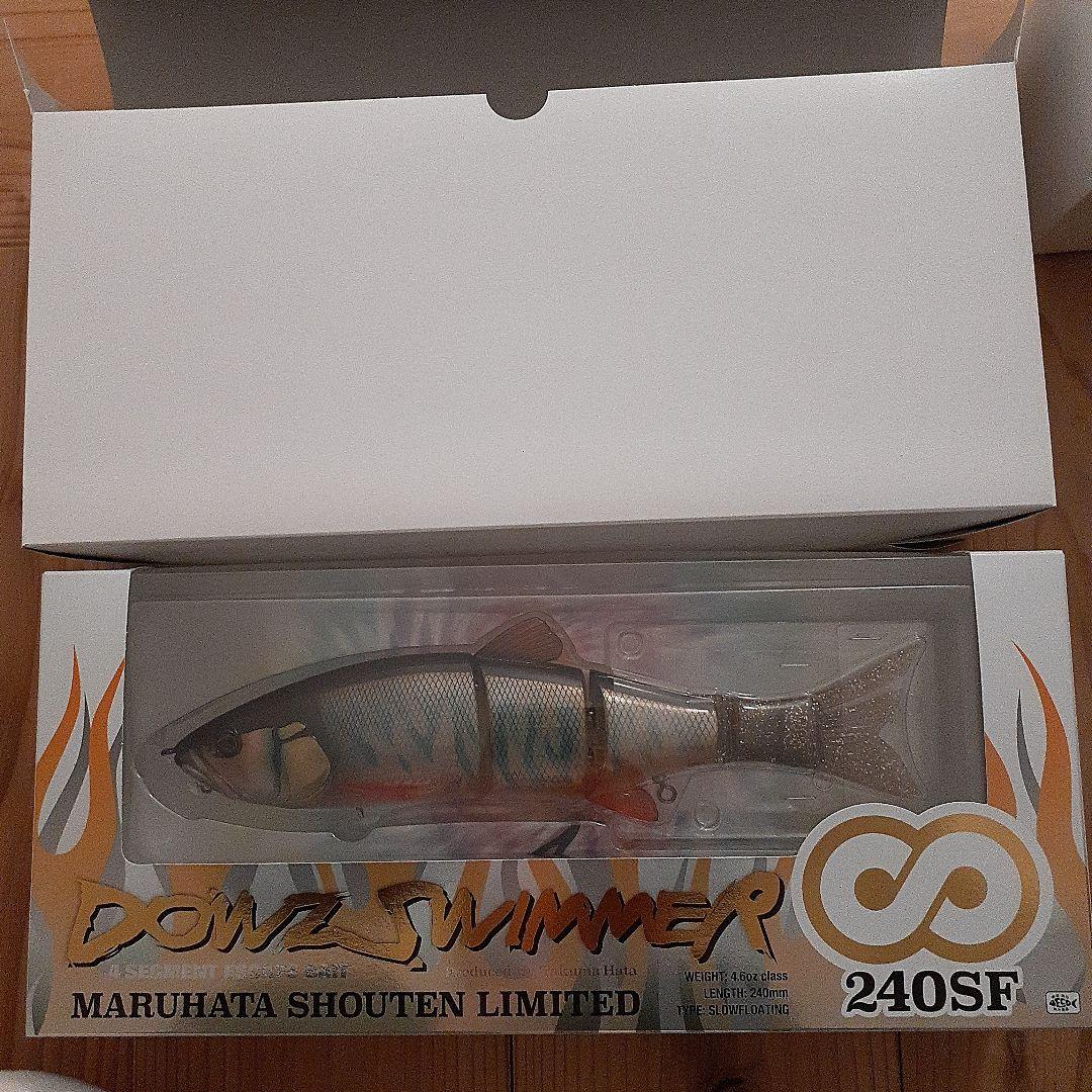 ダウズスイマー240♾️マルハタ生ハス