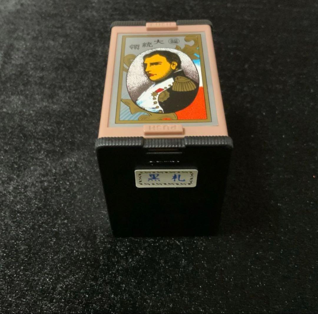 【超レア】花札 地方札 『黒札』　大統領/任天堂製