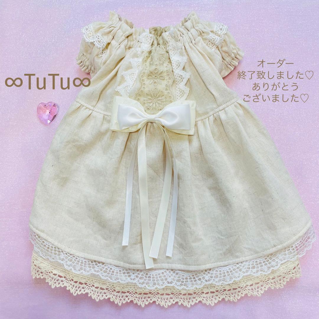 フレンチリネンのペチコートワンピ　∞TuTu∞    犬服　ハンドメイド