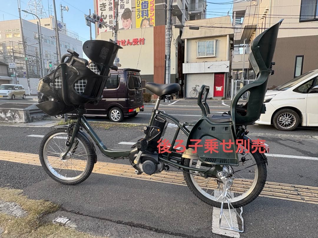 中古20インチPanasonic電動アシスト自転車　8.9Ah 大阪