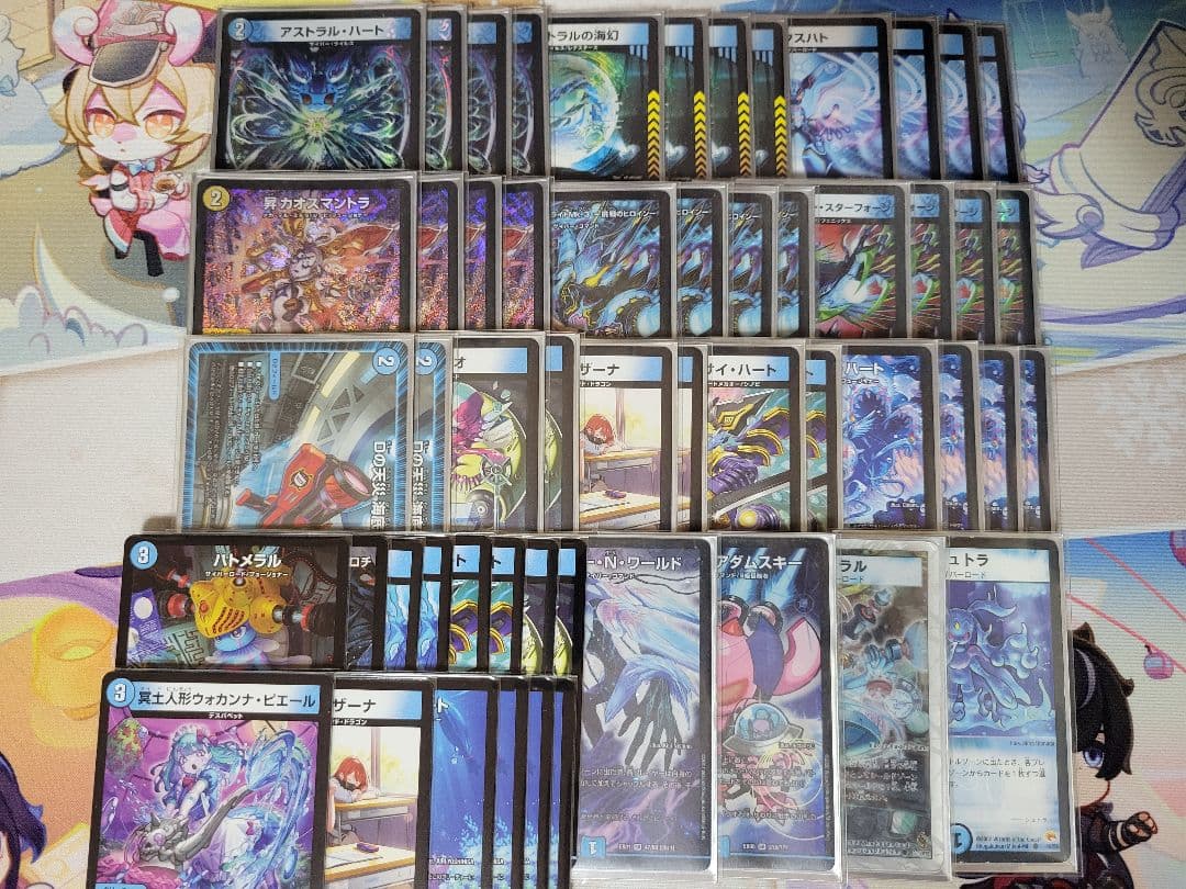 デュエマ　青単サイバー　デッキ