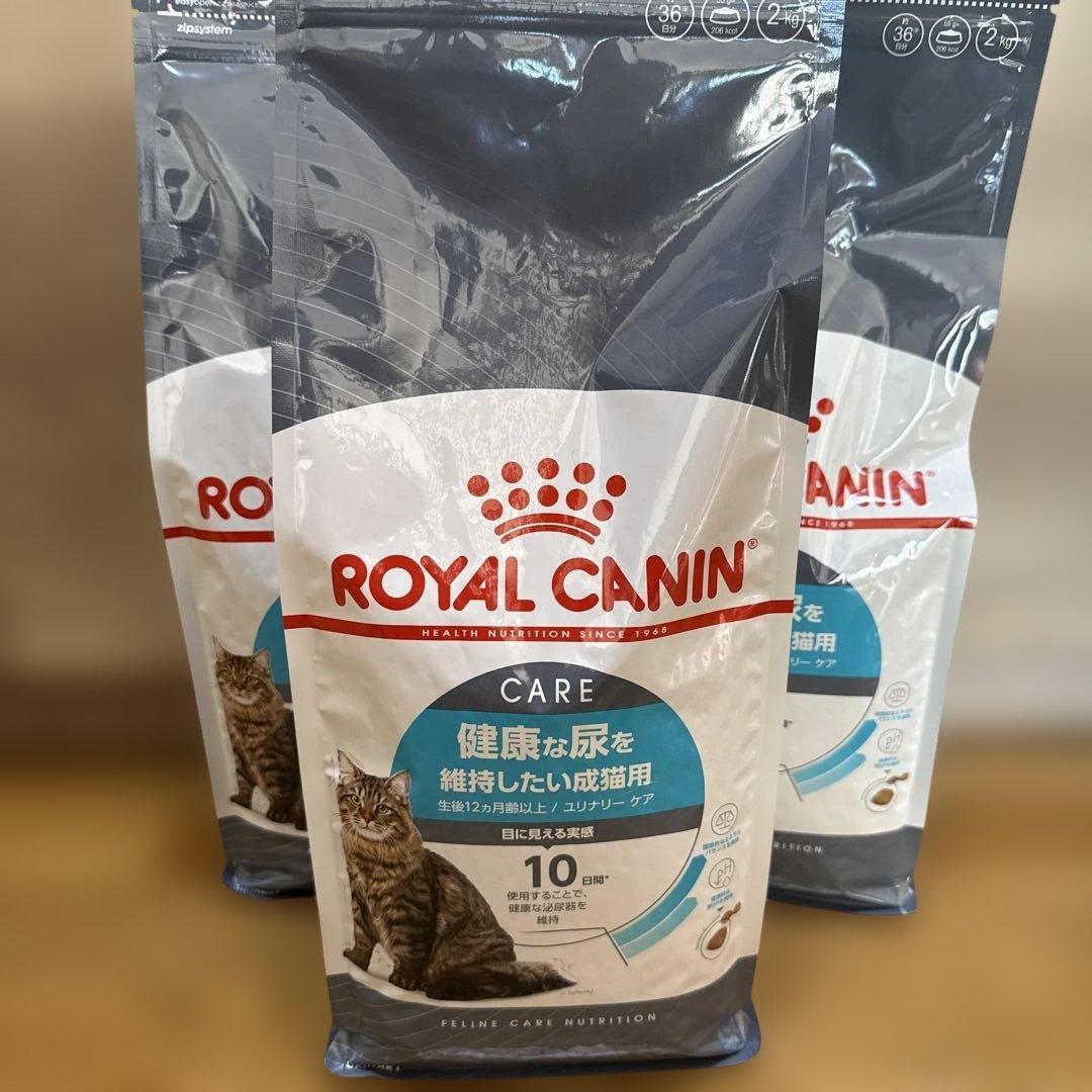 タイムセール！ロイヤルカナン　ユリナリーケア