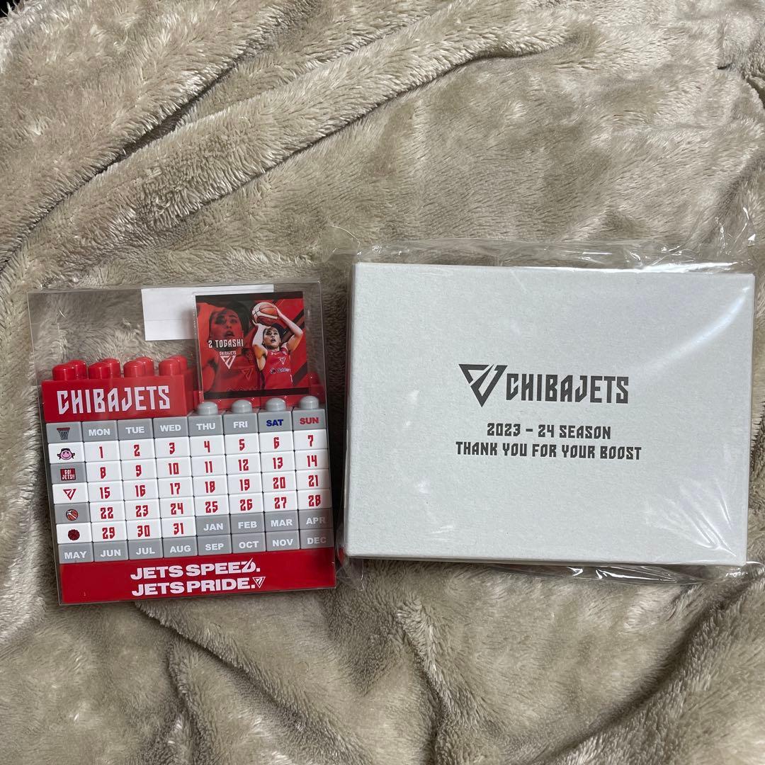 千葉ジェッツ THANKS BOX 限定デザイン セット 富樫勇樹 選手