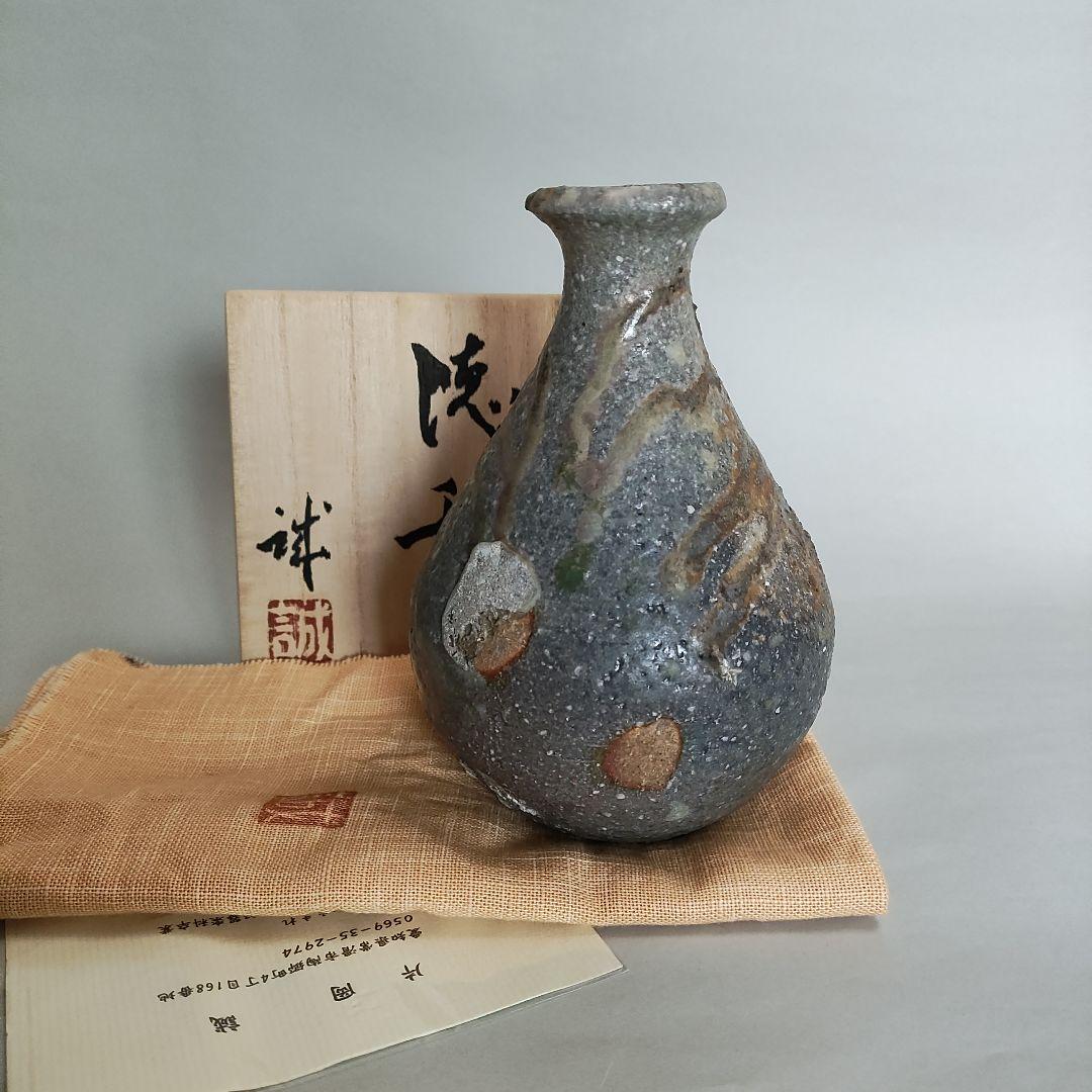 片岡誠　自然釉徳利　常滑焼