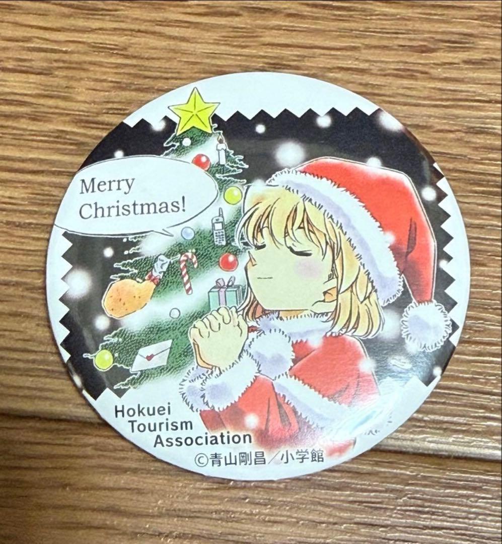 北栄町観光協会　名探偵コナン　数量限定非売品激レア缶バッジ　灰原哀