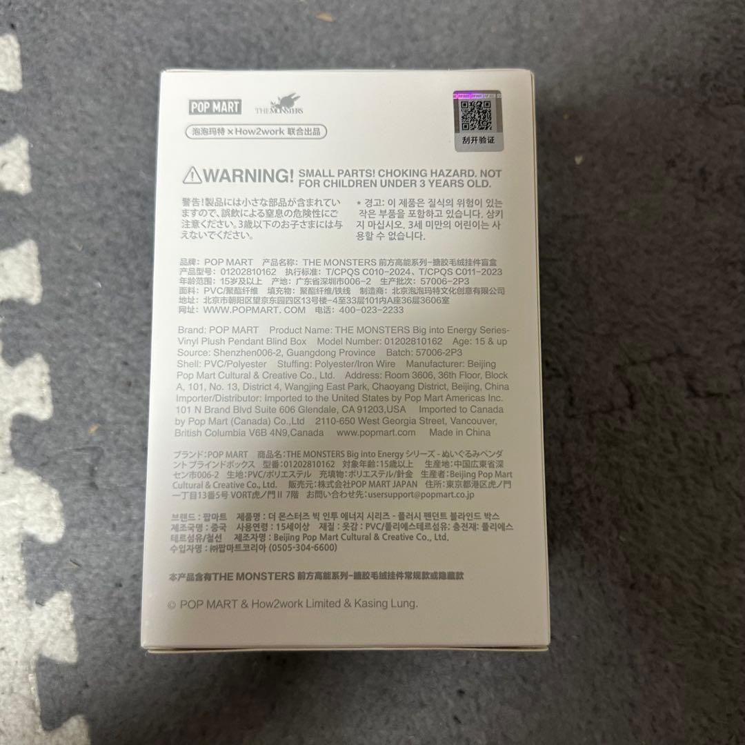 ポップマート ザ モンスターズ ビッグイントゥエナジー シリーズ アイディ