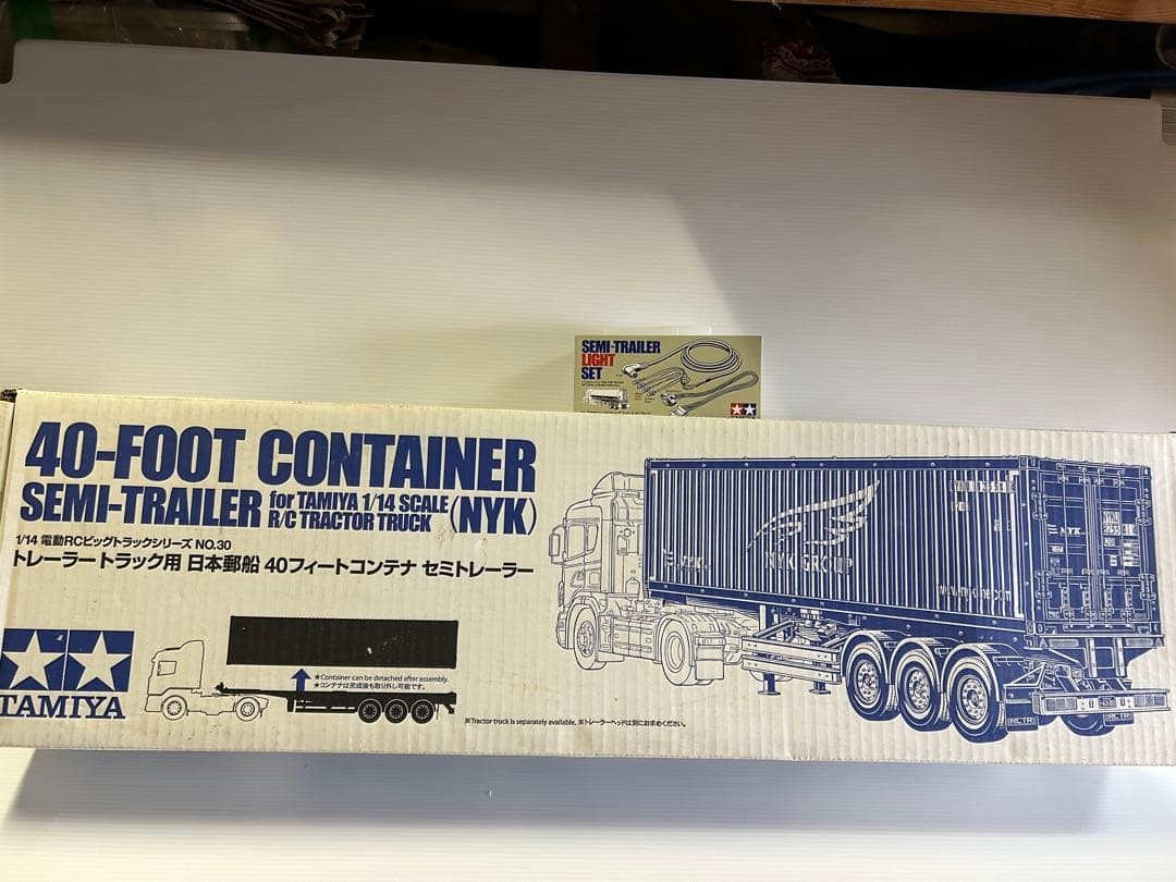 タミヤ1/14 日本郵船 40フィートコンテナ セミトレーラー(ライトキット付)