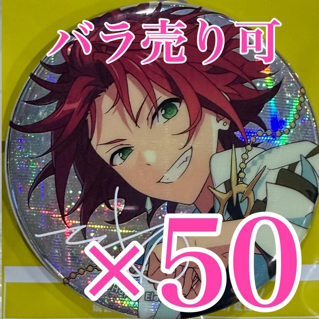 衣更真緒　あんスタ　gracolle CANBA!! ES 9th SPARK