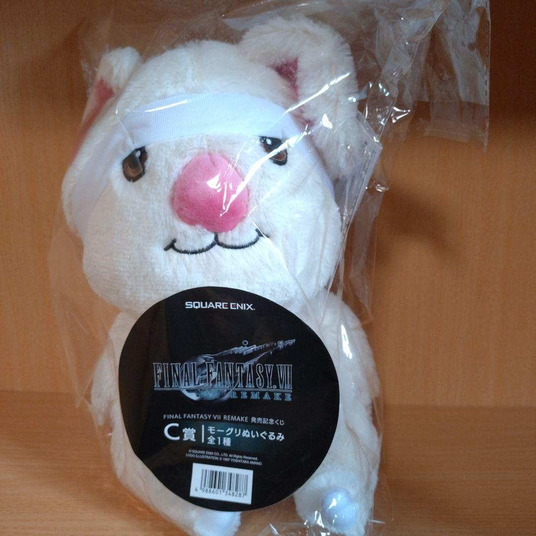 【セール】FINAL FANTASY VII REMAKE発売記念くじ2点セット