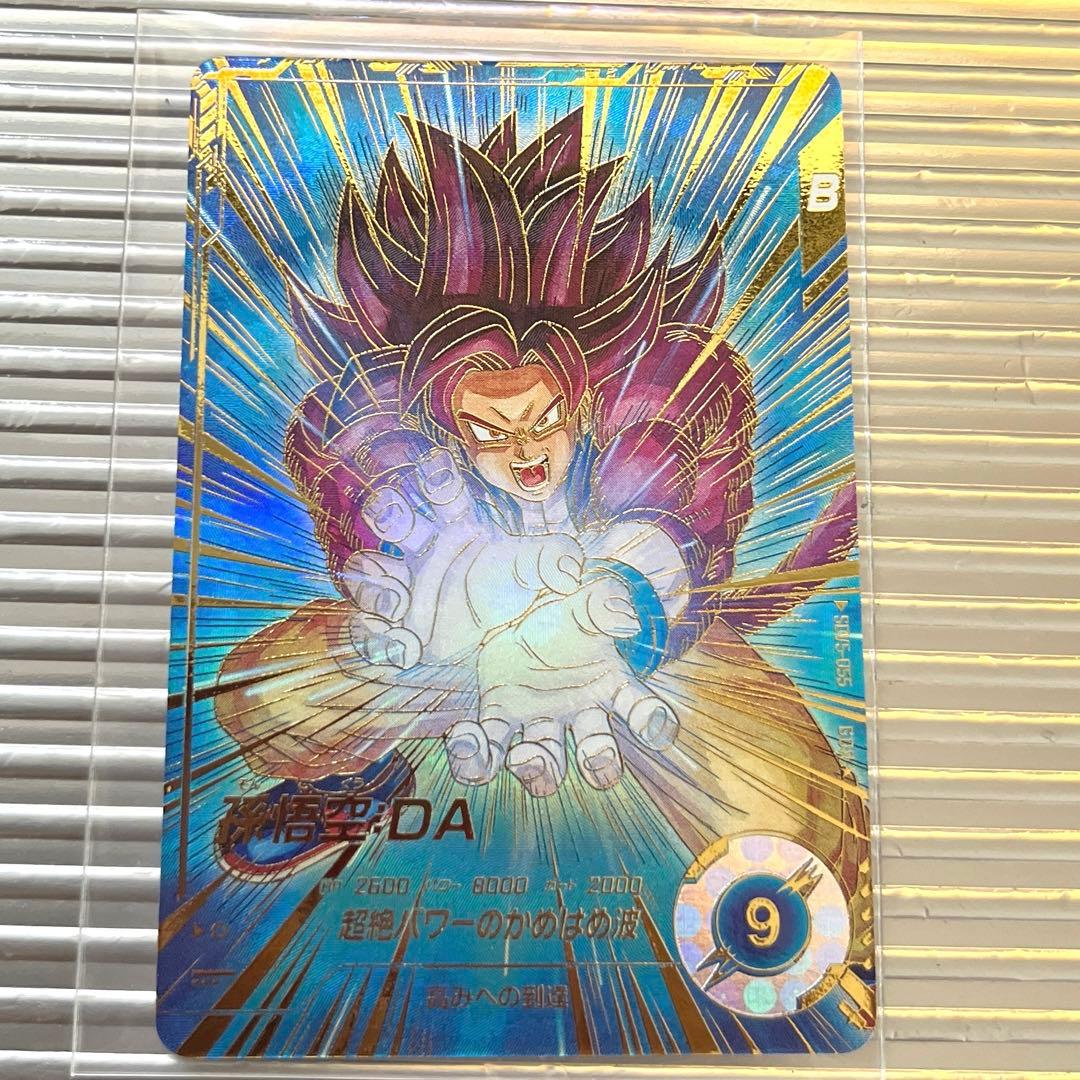 ドラゴンボールスーパーダイバーズ SDV5-55 孫悟空:DA パラレル GDR