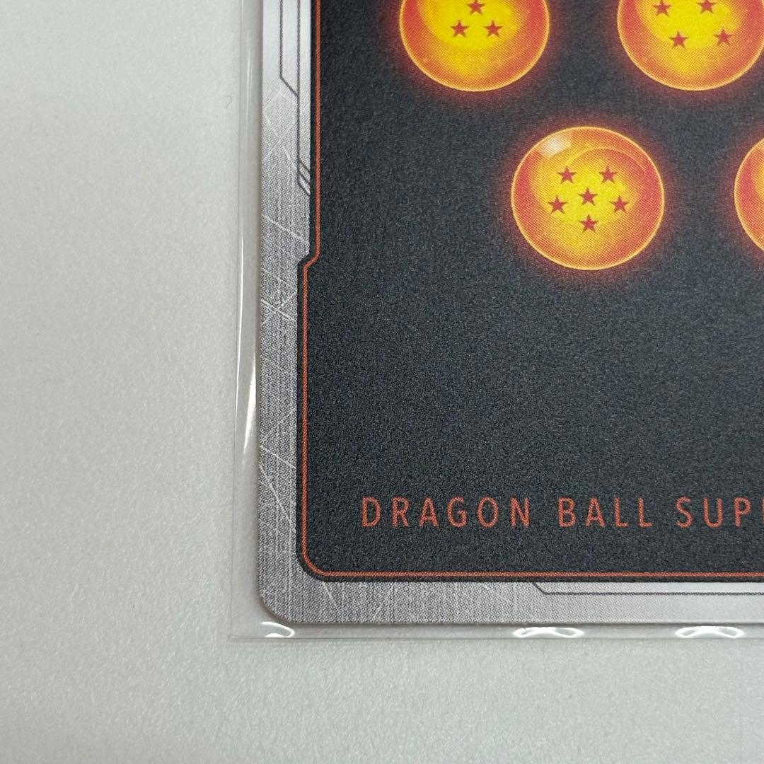 孫悟空 フュージョンワールド リミテッドパックMANGA ver. 01