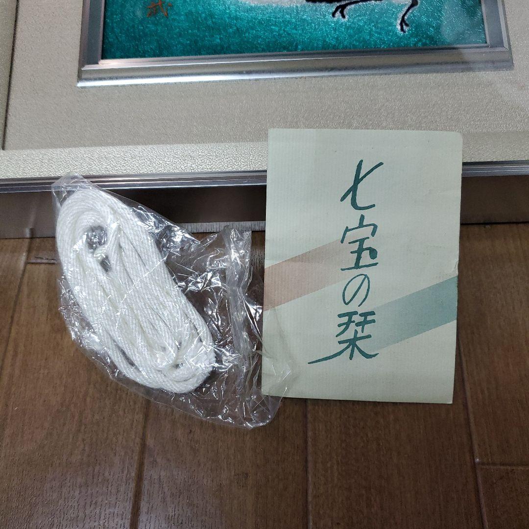 吉田武　七宝額　鶴　アルミ額縁