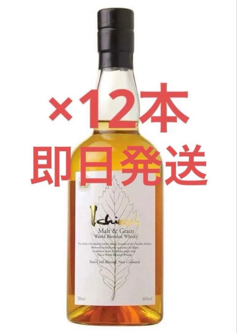 【大特価‼️】イチローズモルト　ホワイトラベル　12本