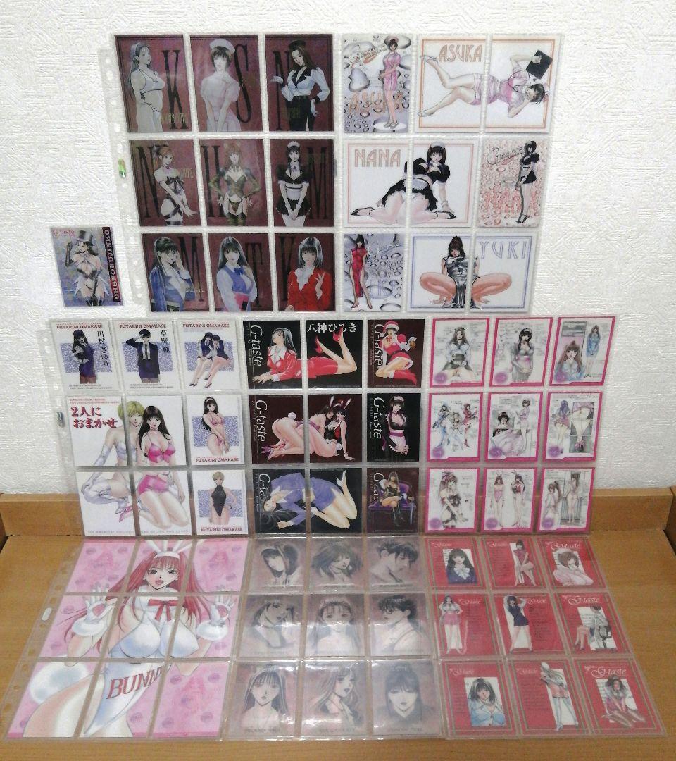 八神ひろき G-taste トレーディングカード