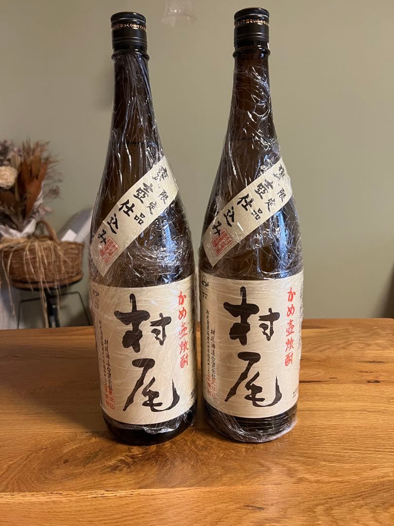 新品未開封　村尾 焼酎1800ml ２本セット