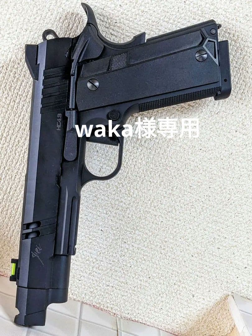 Carbon8 blackkitty CO2ガスガン