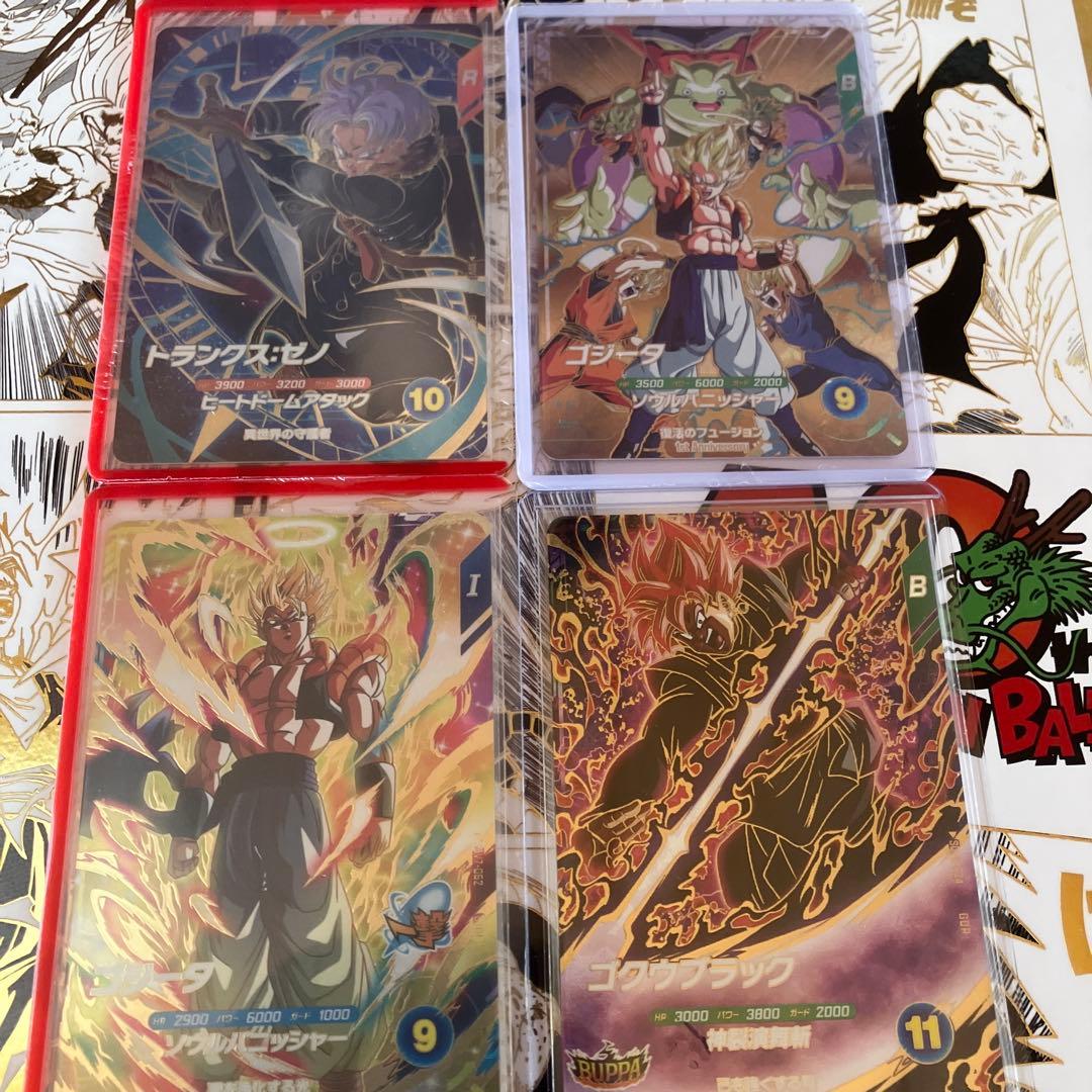 ドラゴンボールカード sdv7-054 sdv7-062 sdv8-021 sdva-003