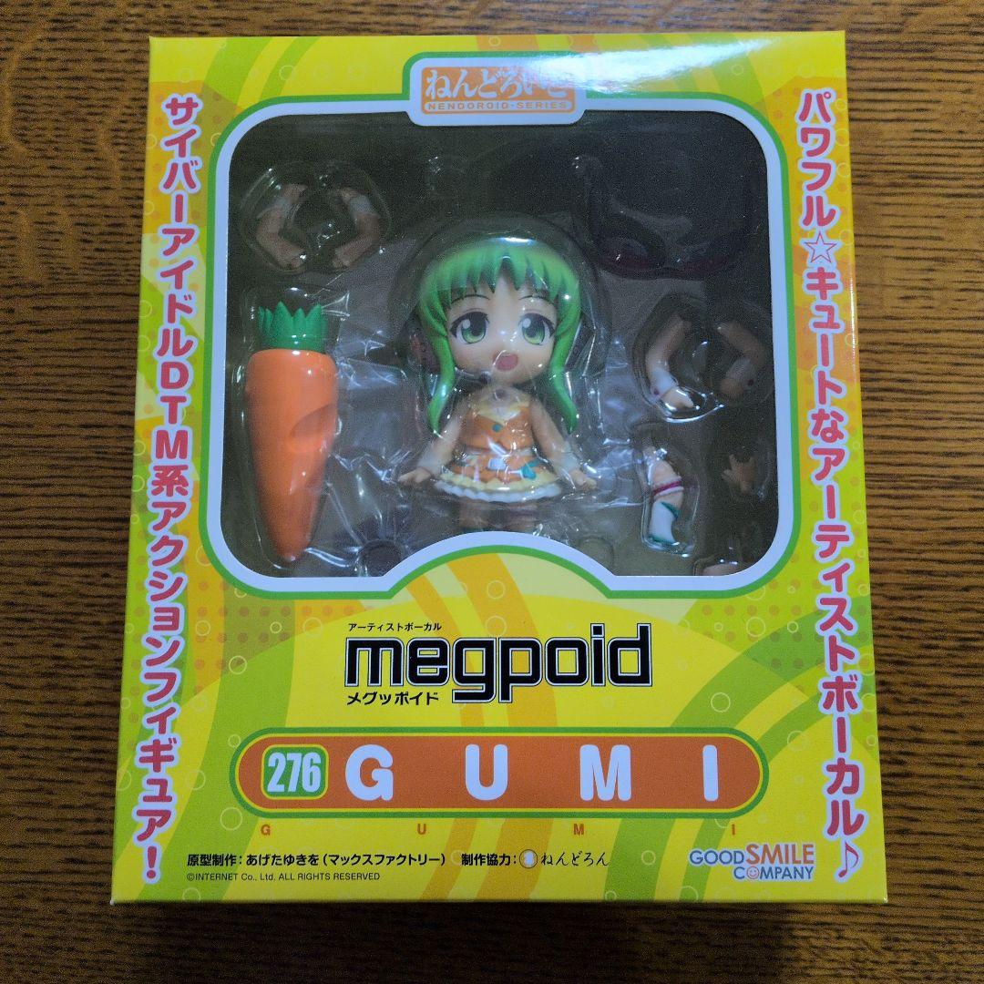 ねんどろいど GUMI メグッポイド　276　新品未開封品