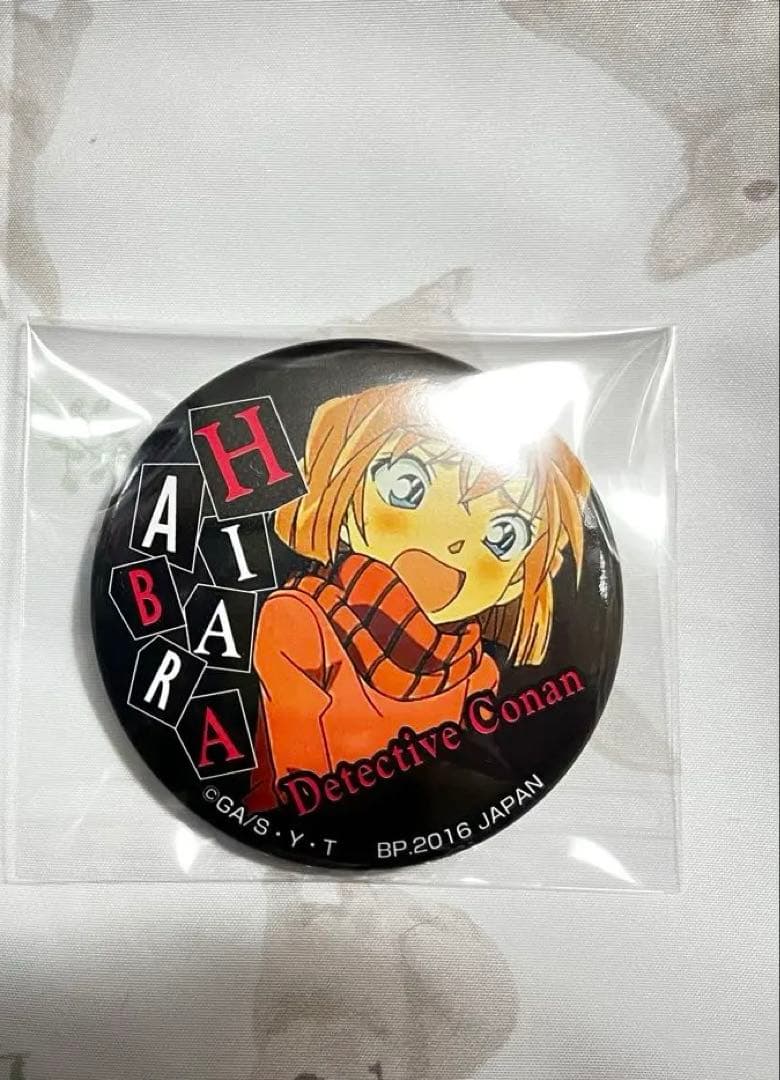 灰原哀　名探偵コナン　一番カフェ　缶バッジ　2019
