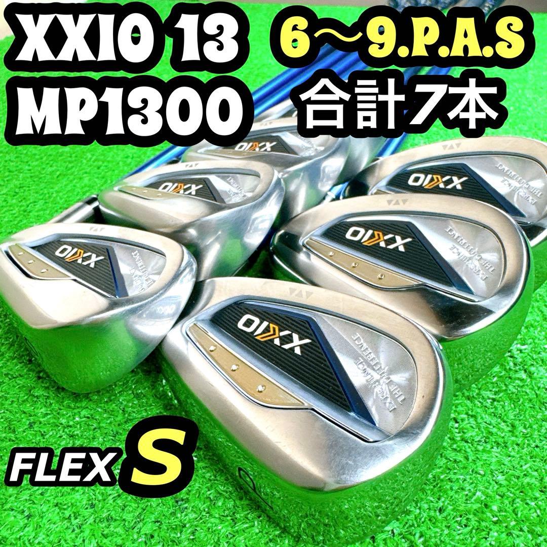 【現行モデル】13代目ゼクシオ XXIO13 メンズアイアンセット 7本 S