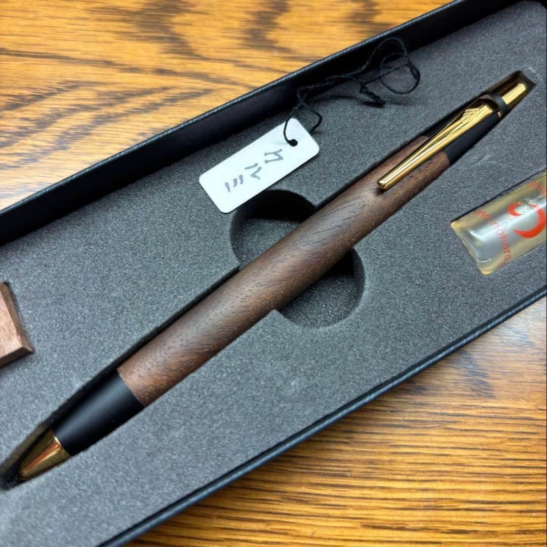 m.s(プロフ必読) 野原工芸 クルミ