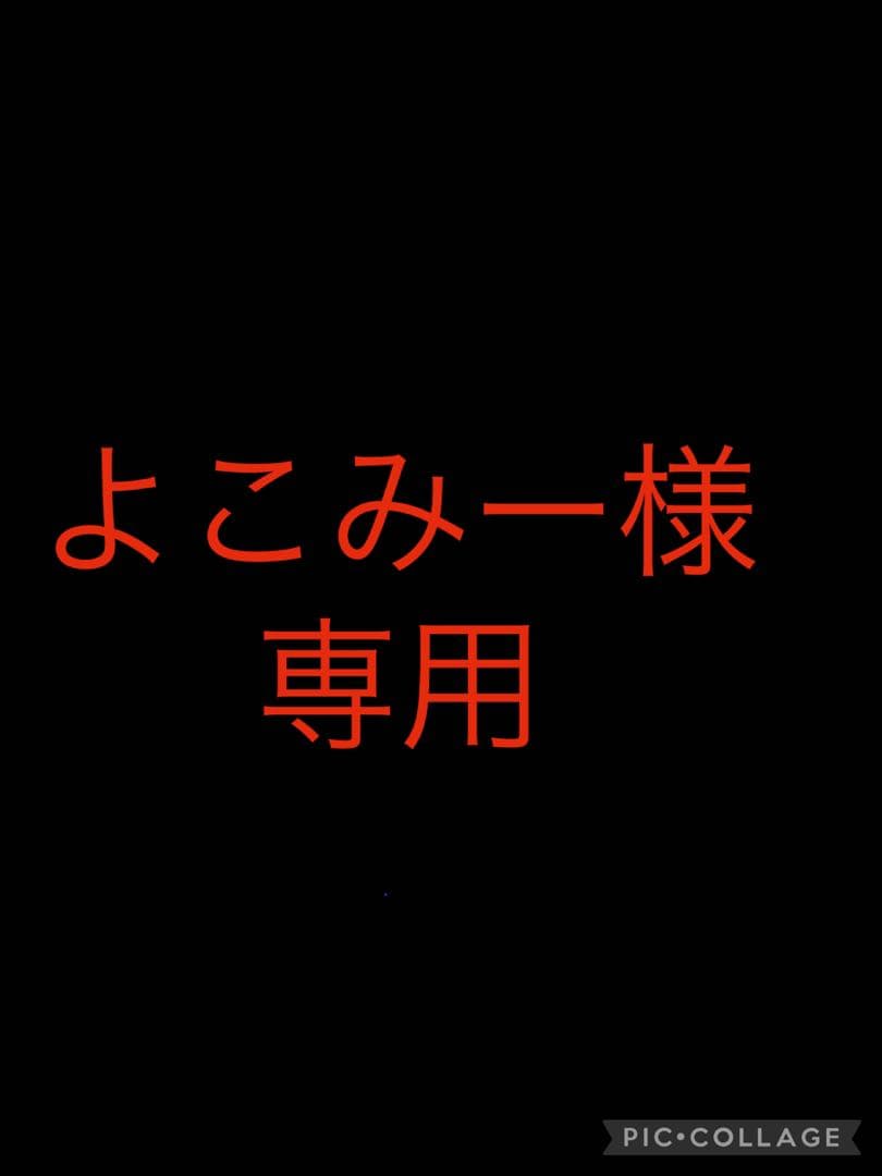 青ワニ　marucci 軟式バット 78cm バットケース付　少年野球　JSBB