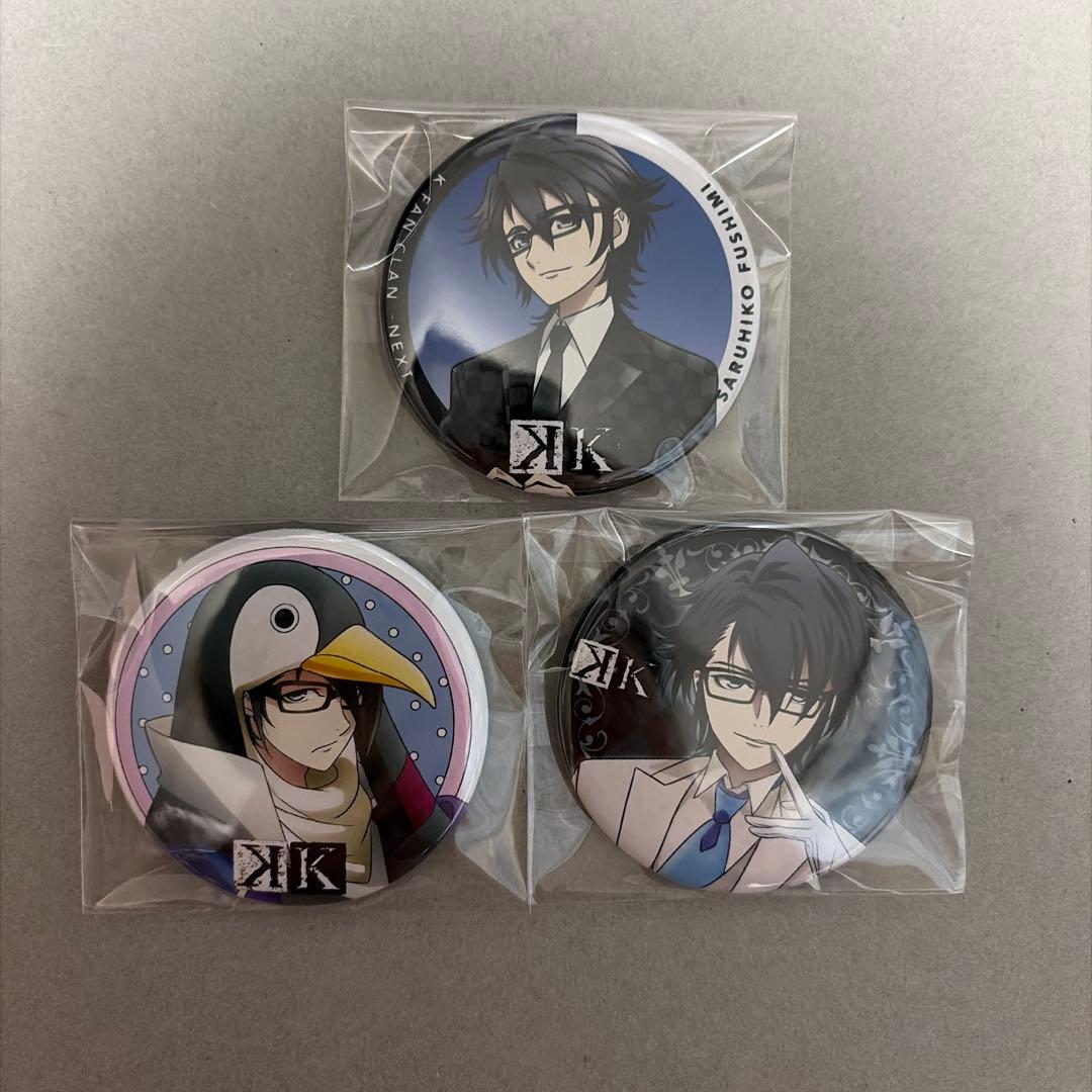 オンラインくじ　ファンクラン限定　伏見猿比古　缶バッジ　コンプセット　K7S