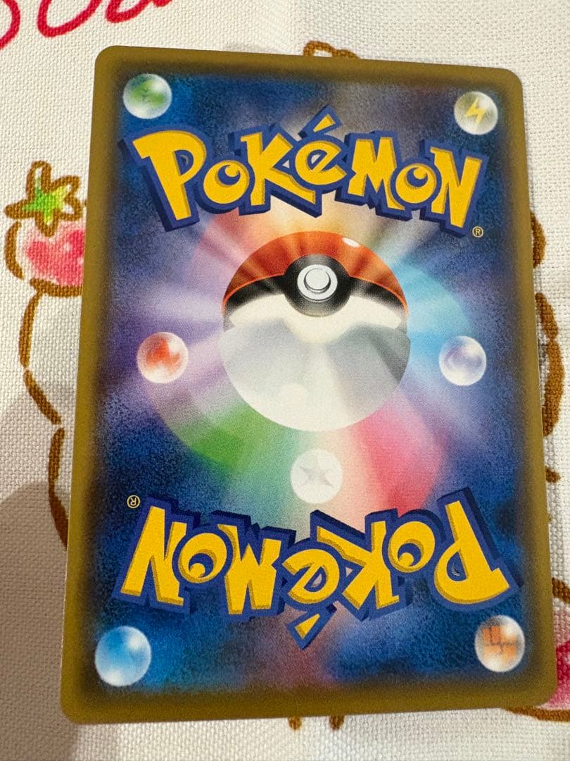 超レア✨️プレイヤーズセレモニー 2019