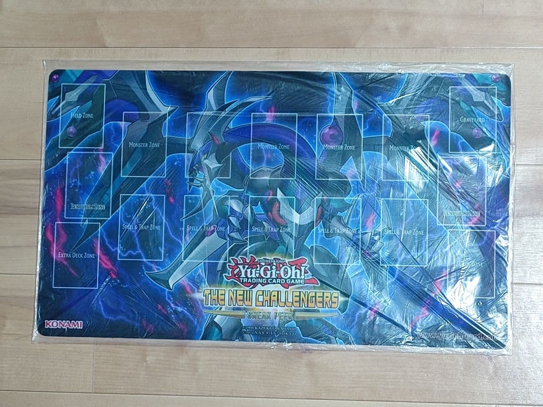 【超希少・未開封】遊戯王 公式 ダーク・リベリオン・エクシーズ・ドラゴン マット