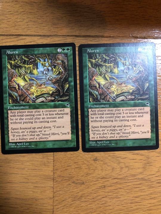 mtg 魔の魅惑　2枚セット