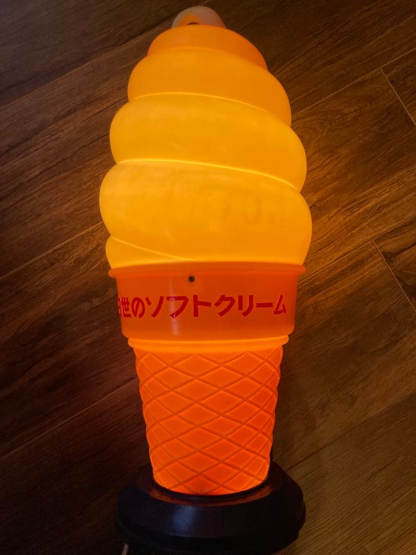 日世ソフトクリームランプ