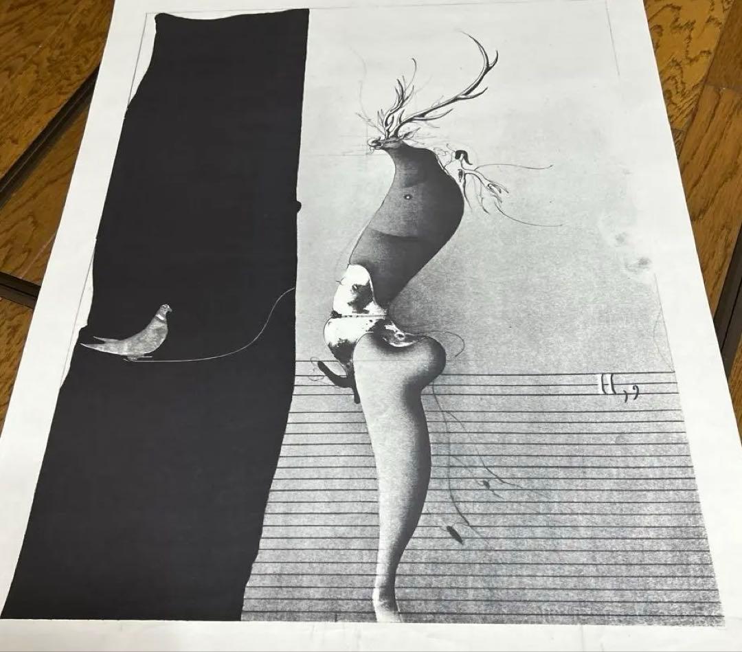 最終価格ポール・ヴンダーリッヒPaul Wunderlich魔法の杖　リトグラフ