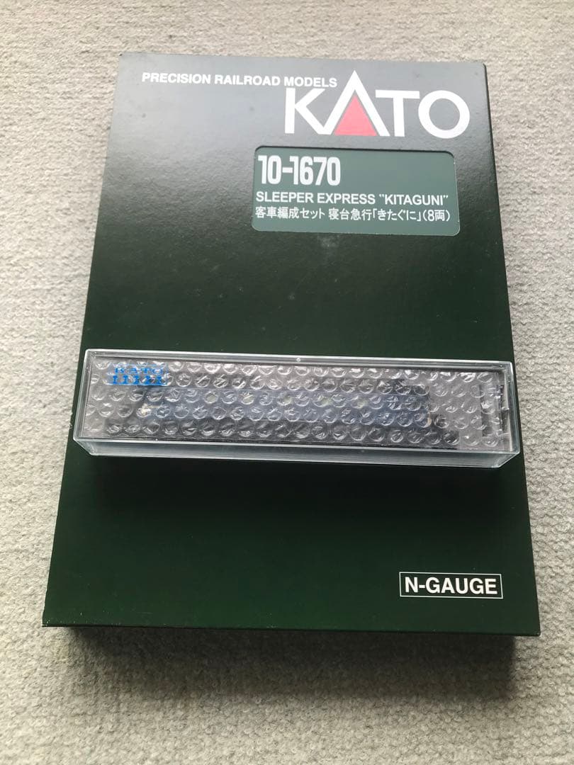 KATO EF58宮原＋10‐1670　10系　寝台急行「きたぐに」フルセット