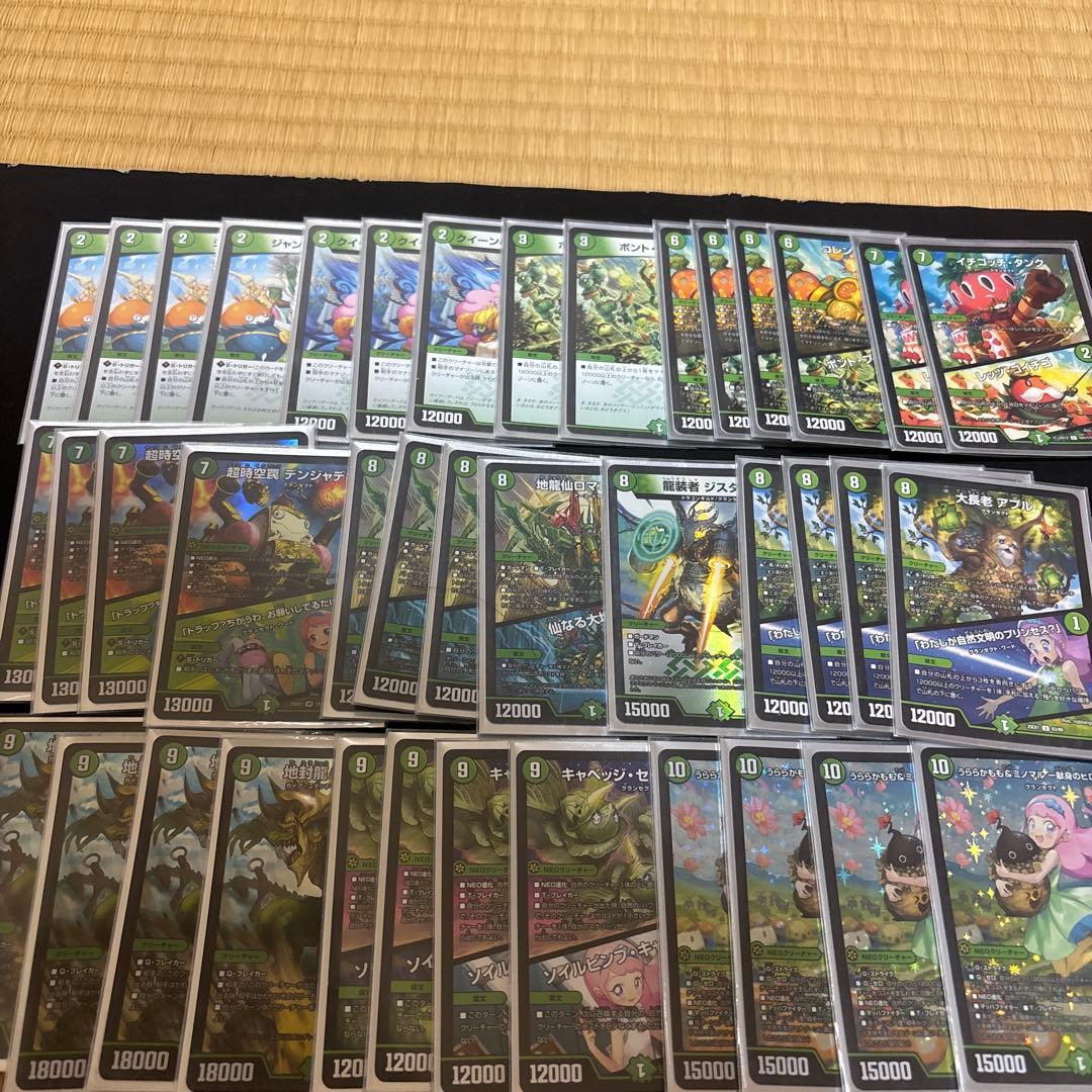 緑単キャベッジ 調整パーツ付き